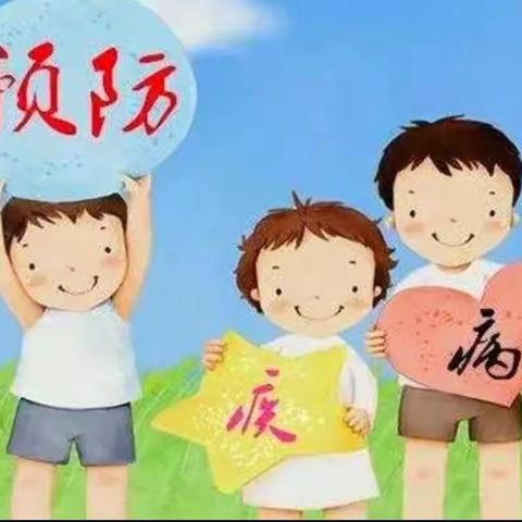 春季常见传染病防控