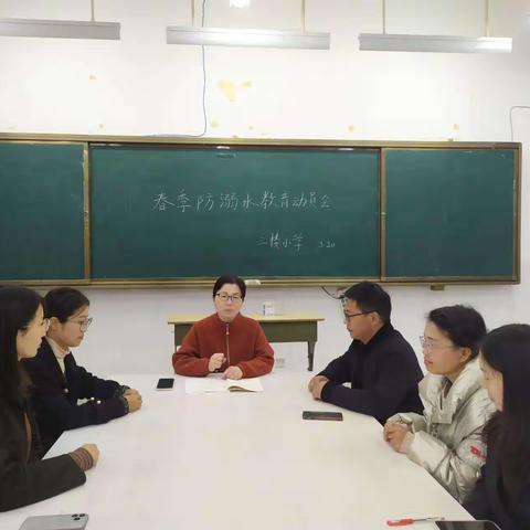 龙王庄镇三楼开展防溺水安全教育活动