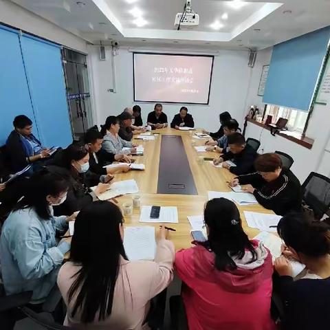 “头脑风暴”拓思路 加强交流促发展——太华路街道举办社区书记沙龙交流会