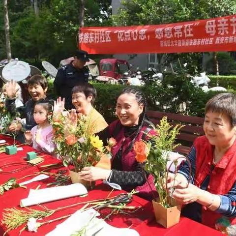 太华路街道社会工作服务站五月工作简报