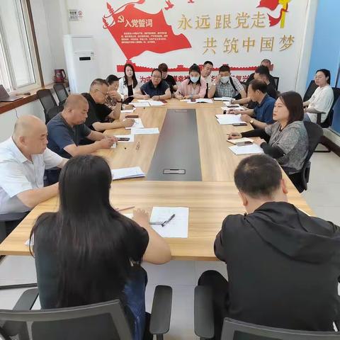凝心聚力强引领 为民服务守初心——太华路街道召开社区主任专题会