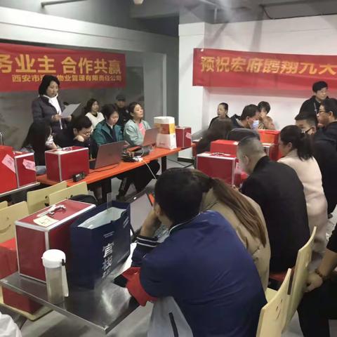 【莲湖★枣园】枣园街道鹍翔九天E区业主大会顺利成立