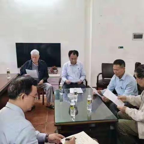 永兴支行学习贯彻党的二十届二中全会精神