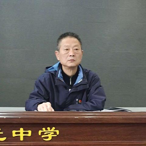 以案促改知敬畏   警示教育入人心——市外中教育集团黄河路校区(阳光中学)召开以案促改警示教育动员会