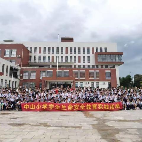 实地演练 亲身体验 健康成长——四（2）班前往万宁参加安全应急综合演练一天活动