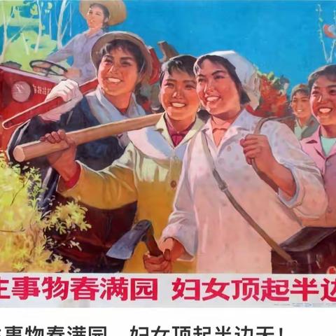 巾帼之花 魅力绽放-龙港支行开展庆“三八”系列活动