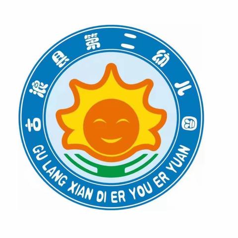 “幼”见开学季，“师”训路先行——古浪县第二幼儿园开园前培训实录