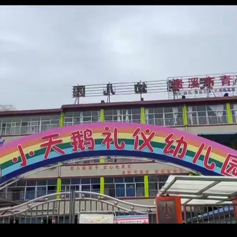 🌈童心不泯✨所遇皆甜🍭