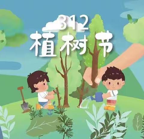 植此青绿，树其美好——育才幼儿园果一班