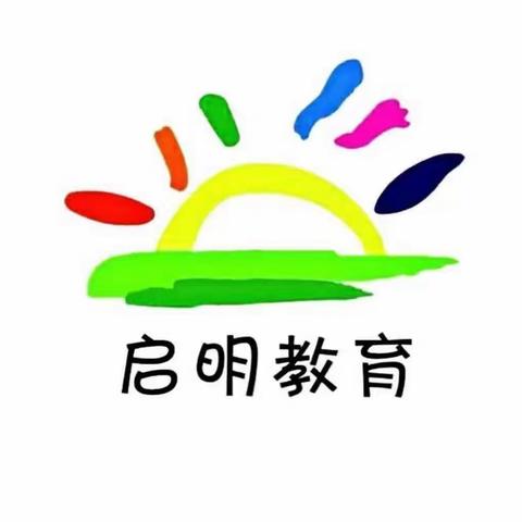 启明印记⭐️2023闪亮时刻