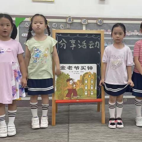 瑞河耶纳幼儿园•大二班二十一周分享