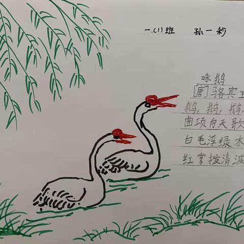 【灞桥教育•看见63中】诗中有画，画中赏诗———西安市第六十三中学小学部“双减”创新作业展（三）