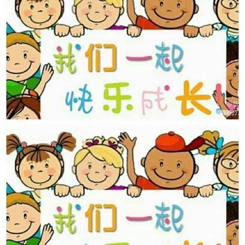 金太阳幼儿园大四班第四周精彩回顾