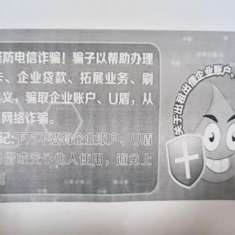 〔甘肃定西〕漳县支行组织员工学习《单位银行结算账户治理情况通报》