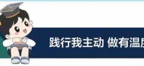 飘扬红领巾 光荣少先队｜曙光第四小学建队日主题升旗仪式