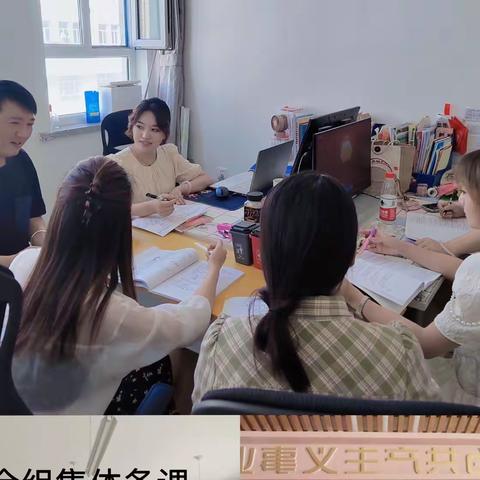 教研绽芬芳  活动促成长——乌鲁木齐市第136小学九月教研活动纪实