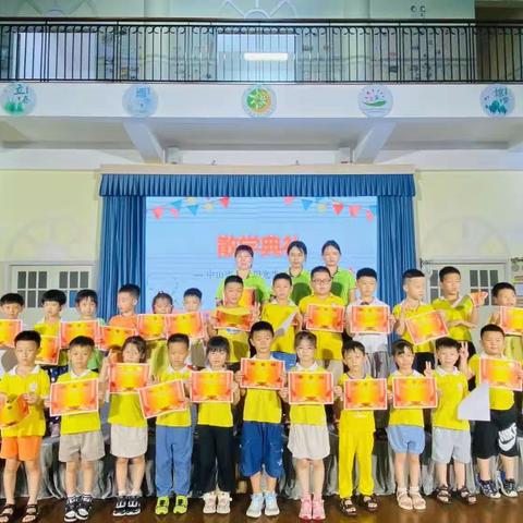 大三班孩子们的第二十二周：期末颁奖典礼