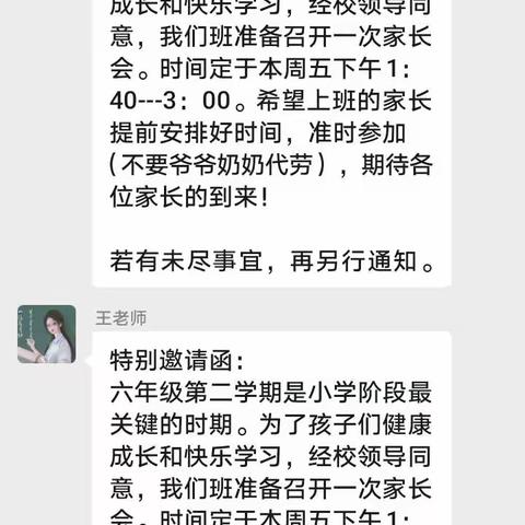 冬曰暖阳的美篇