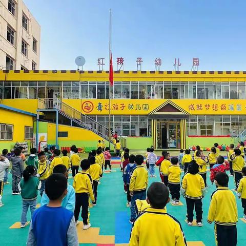 愉快的一周——红孩子幼儿园宝宝班日常