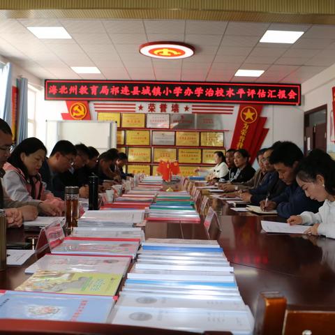 以评促建 以评促改 提高学校办学治校水平——州教育局对我县3所学校开展办学治校水平评估工作