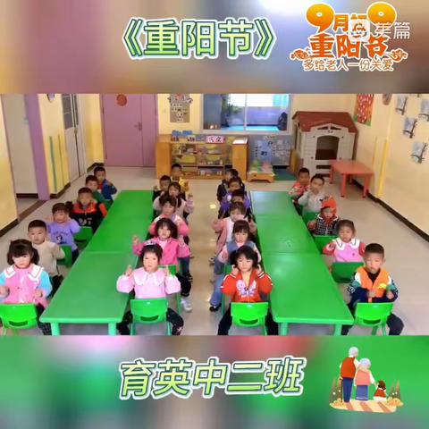 育英幼儿园中二班小朋友8—9周在园保教活动精彩回顾