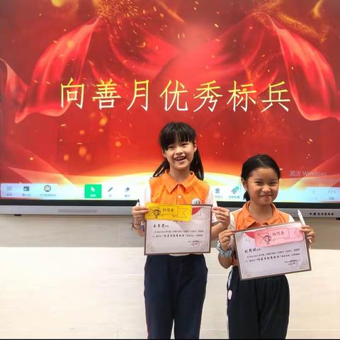 我进步！我成长！