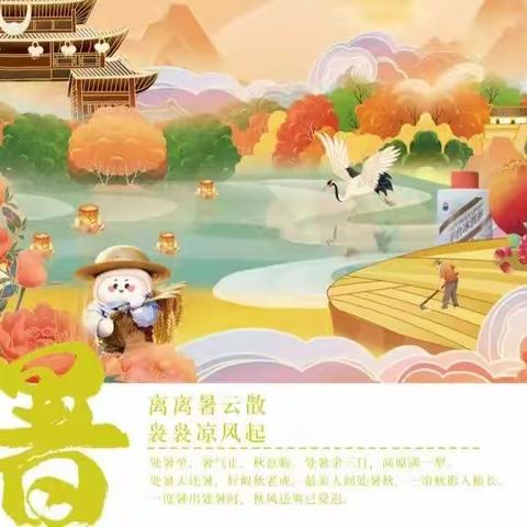 处暑丨“浪漫七夕，i在冰淇淋”龙岩区域茅台专卖店线下推广活动