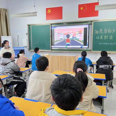 阳光自信，远离欺凌—河疃小学召开防欺凌主题班会