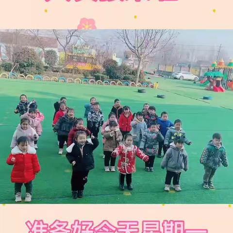 皇集中心幼儿园小二班