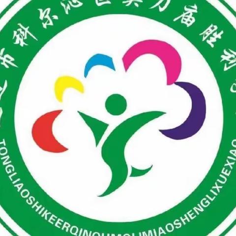 九年二班家长共同观看《家庭教育学习》