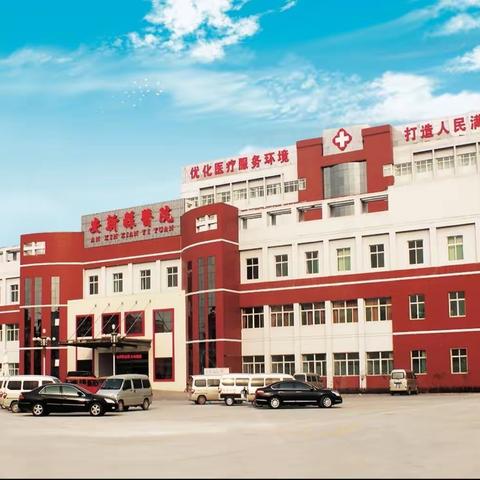 医院周报20230701