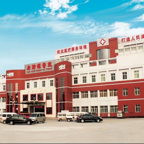 医院周报20230506