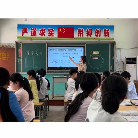 听课教研 互研共促——商城镇北郎堡小学听课教研活动