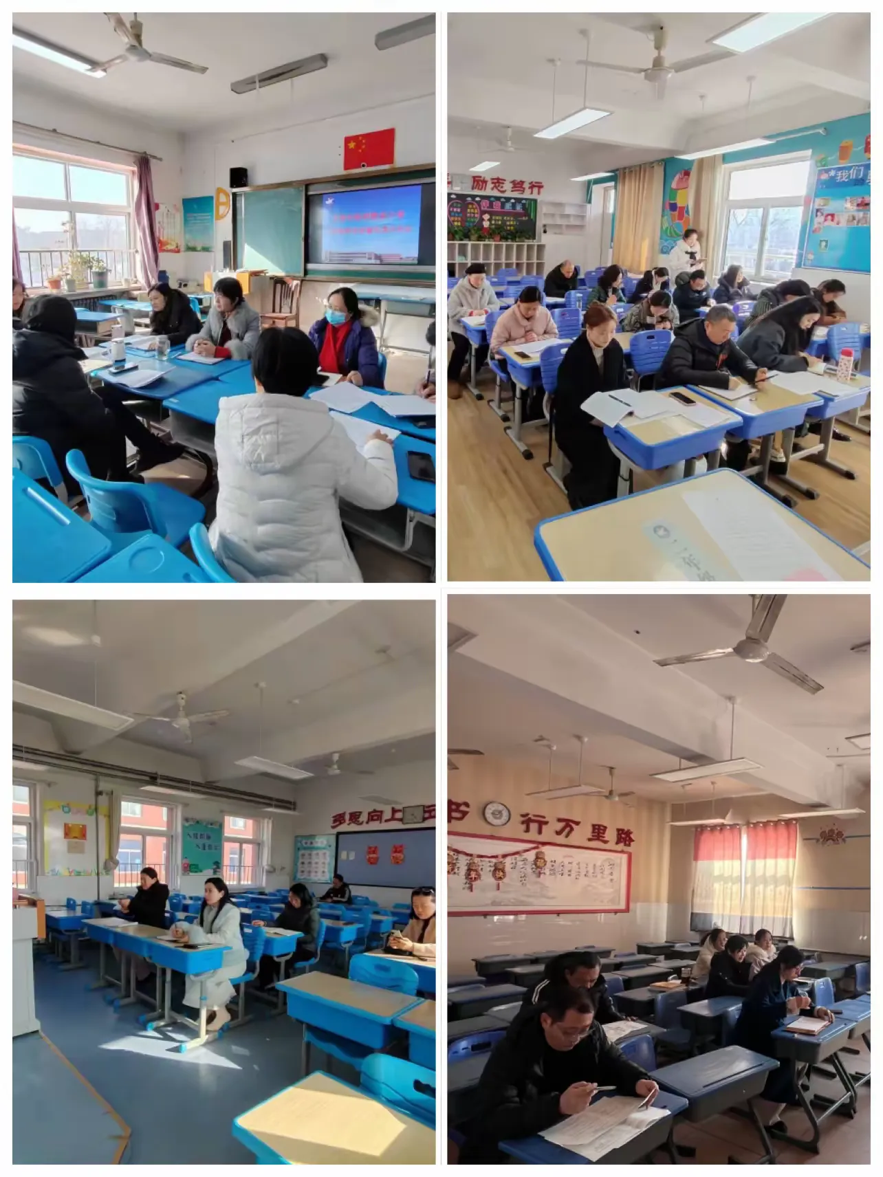 简篇-星光闪耀新学期 梦想起航新征程——东营市胜利胜采小学召开学科教学质量反馈分析会