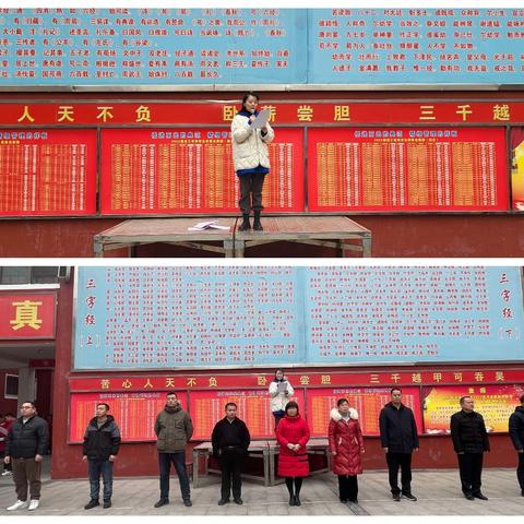 2022—2023年下学期中专部第一次考试颁奖大会