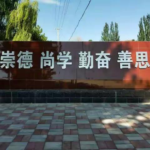 开心过暑假 安全不“放假”—— 宣化区贾家营镇马家湾小学暑假致家长的一封信