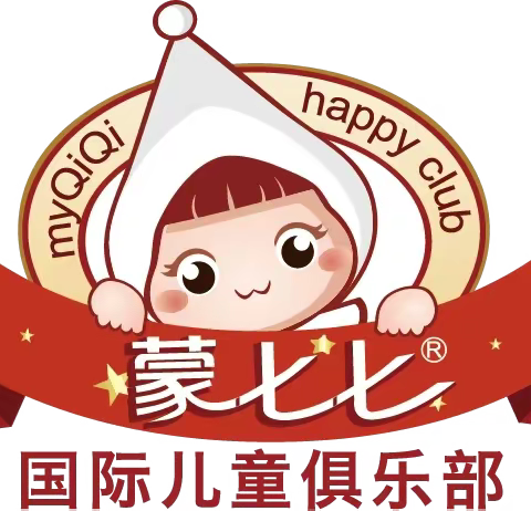 “IC班”——你的微笑🥳胜过阳光🔆