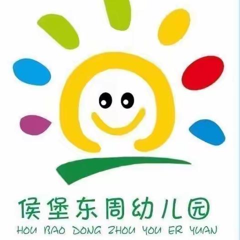 🥰🥰快乐成长“美”一天🌻🌻🌻—金桥阳光海岸幼儿园