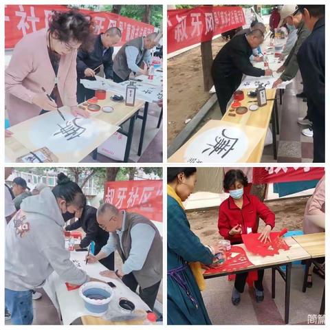 书画传廉韵，笔墨颂清风