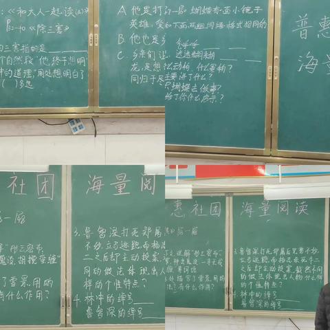 多彩社团，活力校园———毛堂小学周六社团掠影