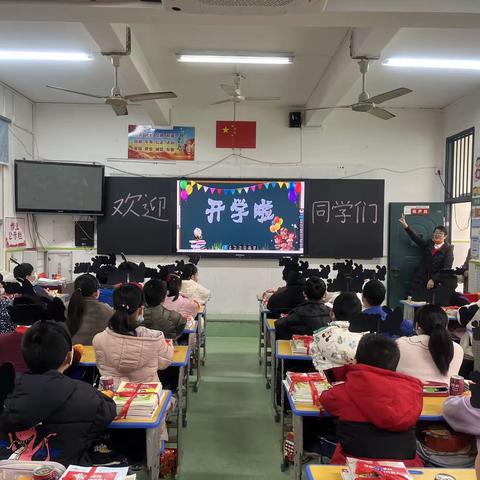 春暖花开，新学期，新气象—— 福安市实验小学龙江校区2022-2023学年第二学期四年级3班开学典礼