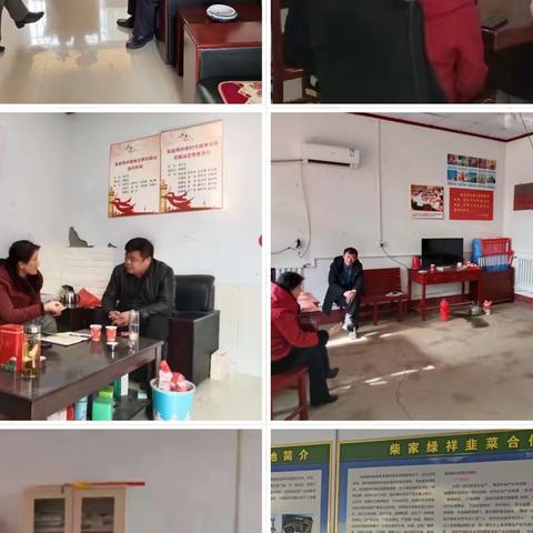 【旧军管区】学习党建精神 守稳行为底线