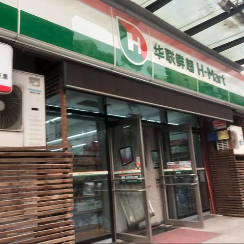 便利店如意苑店巡场情况回复（2月14）