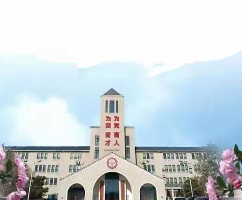 聚焦课堂教学 提升教学品质 ——通州区教师研修中心小学部视导宋庄镇中心小学