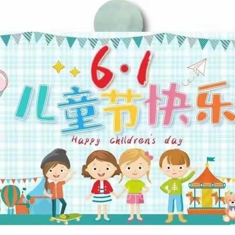 泾川县城关镇学区第七节校园文化艺术节作品展