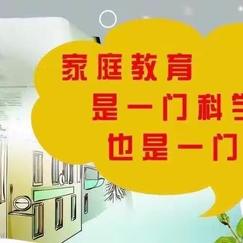 书香路上共成长 做孩子阅读的点灯人——柳州市教育系统家庭教育指导公益服务站《好爸妈来吧》系列讲座