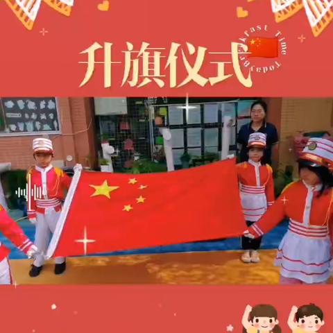 🎉中育小天才幼儿园《总园区》-中2班第十周生活纪录片