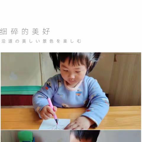 明德幼儿园一周精彩总结