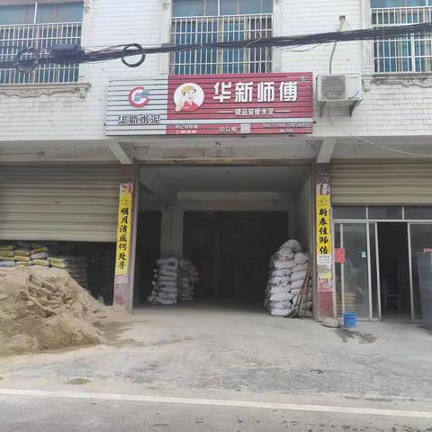 [中部区域 宜昌基地 荆州片区]  民用市场拜访，维稳终端客户