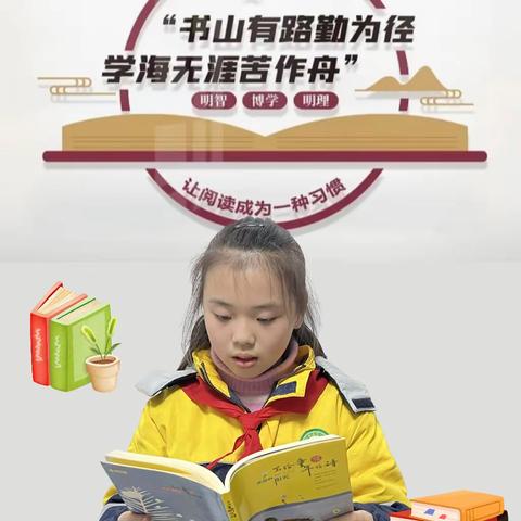 亲亲一家人，阅读伴成长📖